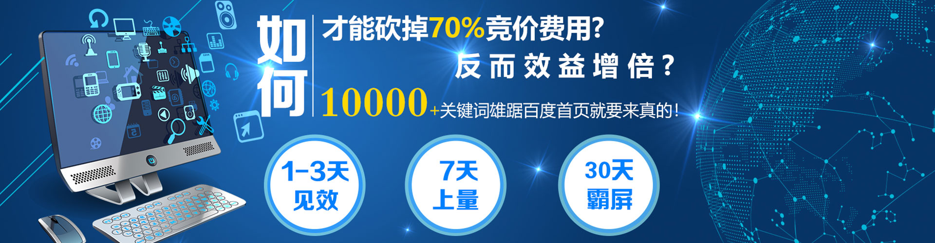 坊子百度代理开户