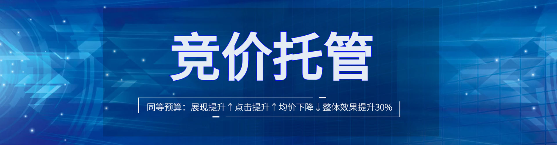 坊子百度网络推广